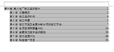 ĳ늏SʩMOӋ(DOC 52)