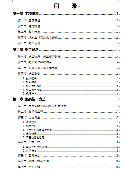 ĳo@ʩMOӋ(DOC 46)