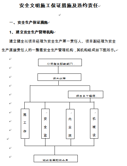 ȫʩCʩ`s؟θ(DOC 8)