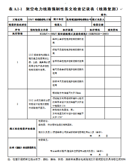 늾·̽O˜ʏuԗlęzӛ(DOC 56)