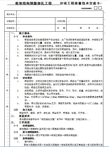 ܽY䓽|g׿(DOC 5)