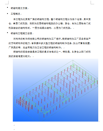 ĳ䓽Yʩ(DOC 56)