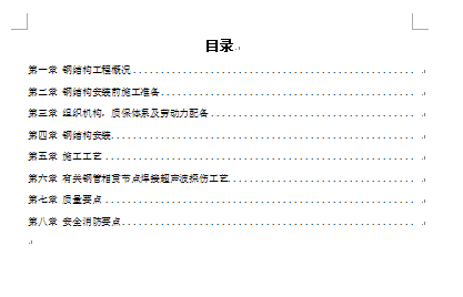 ĳCU䓽Y̸(DOC 13)