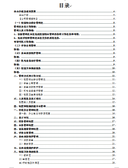 ĳWУI(DOC 35)