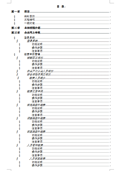 ĳUWUMSyÑփ(DOC 51)