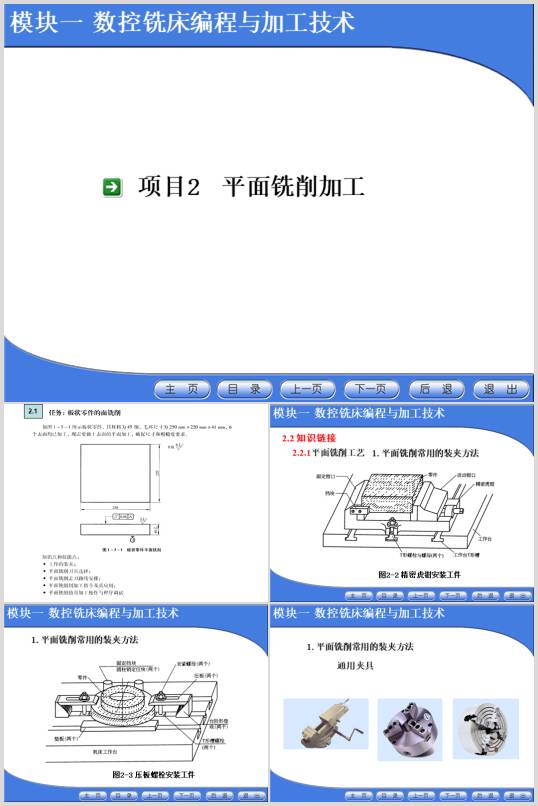 ؼӹƽIӖn(PPT 35)