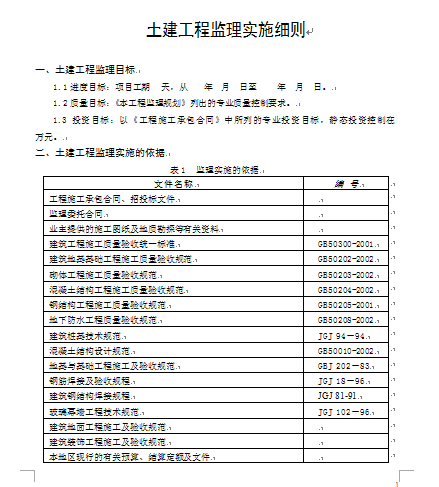 ̱O팍ʩt(DOC 31)