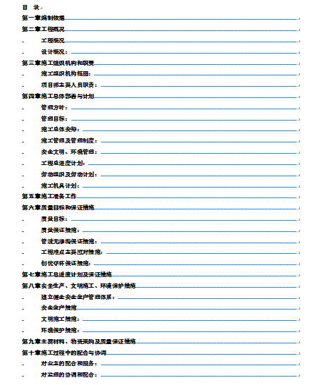 ĳƵ갲bʩMOӋ(DOC 57)