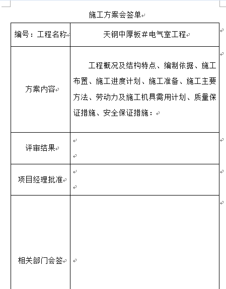 к늚ҹʩMOӋ(DOC 19)