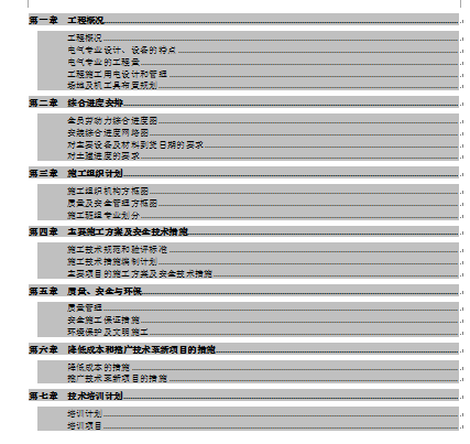 ĳ늏S늚ʩMOӋ(DOC 80)