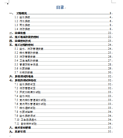 ^칤̽oˮ̱O팍ʩt(DOC 38)