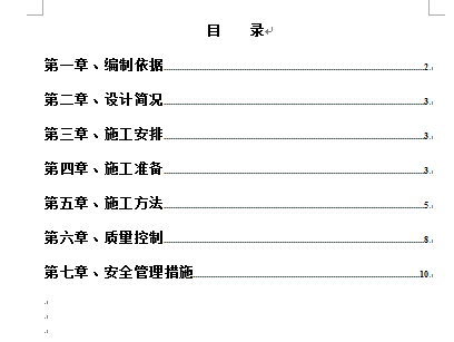 ĳסլǹʩ(DOC 12)