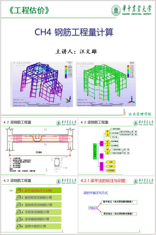 䓽ӋӖvx(PPT 93)