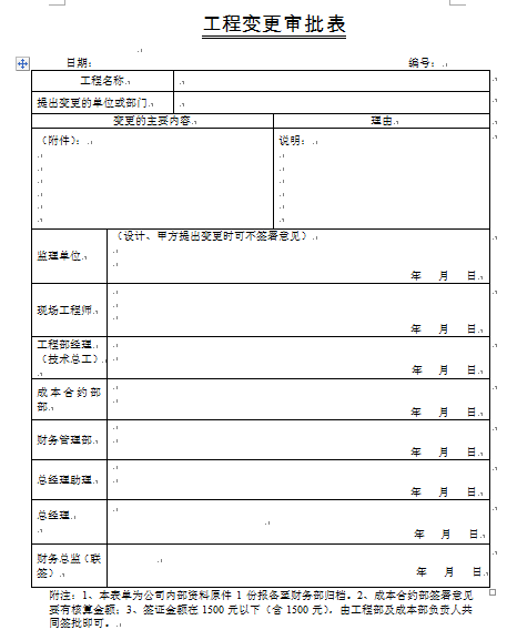 خa(DOC 52)