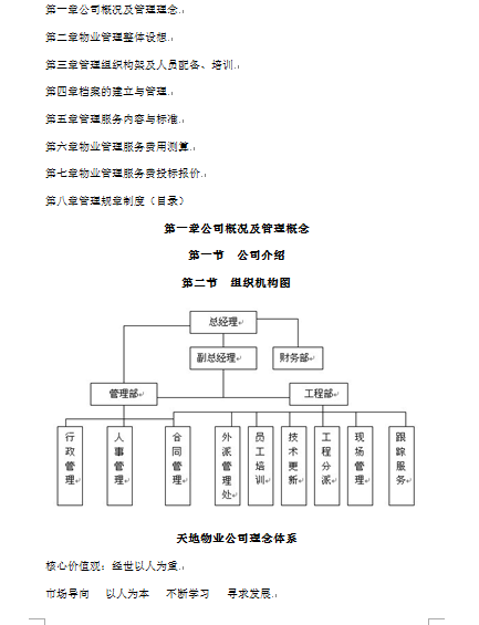 ĳQI(DOC 40)