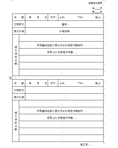 ĳˮ늹ʩӛ(DOC 47)