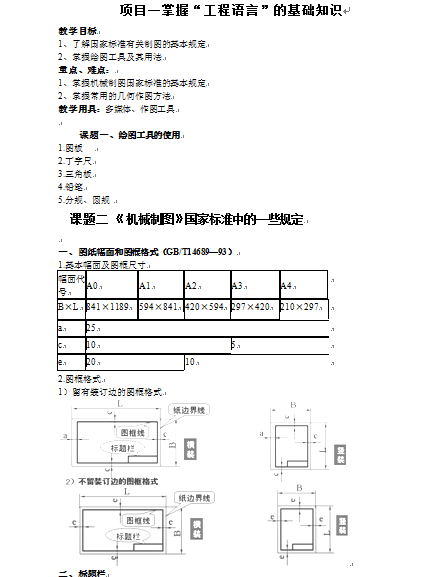 ܇CеRD̰(DOC 37)