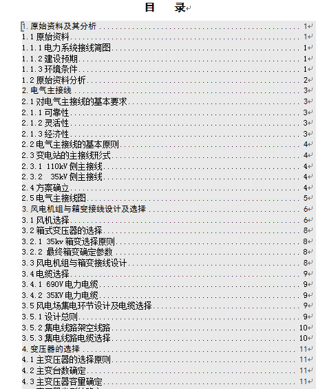 L늈վ늚SyOӋ(DOC 48)