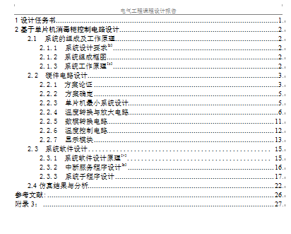 늚nOӋ(DOC 37)