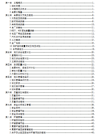 l늏SCMʩMIOӋ(DOC 51)