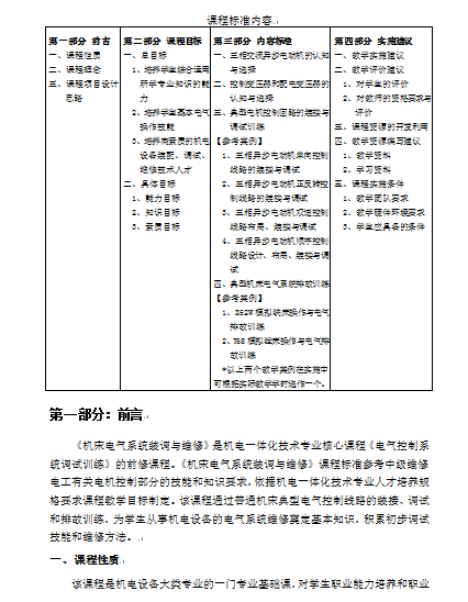 늚O䰲bcSޘ˜(DOC 34)