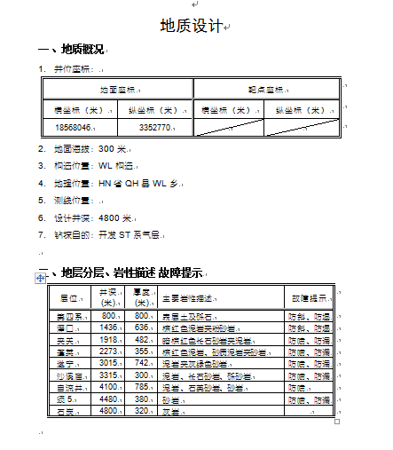 荾OӋ(DOC 30)