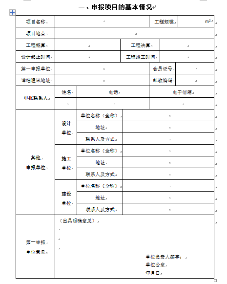 BOӋ(DOC 35)