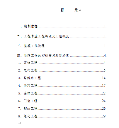 ĳ칤̱O팍ʩt(DOC 33)