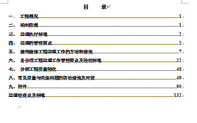 ĳĿbb޹̱O팍ʩt(DOC 139)