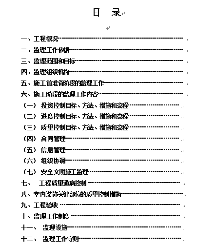 ĳ؉K҃Ⱦbb޹̱OҎ(DOC 33)