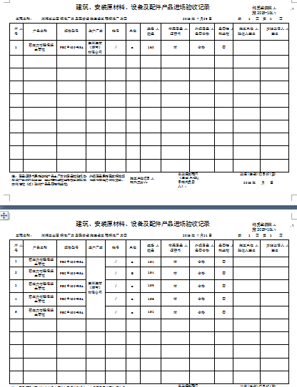 BbԭO估aƷMӛ(DOC 32)