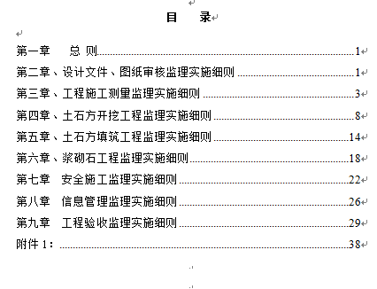 ĳ̷̱O팍ʩt(DOC 39)