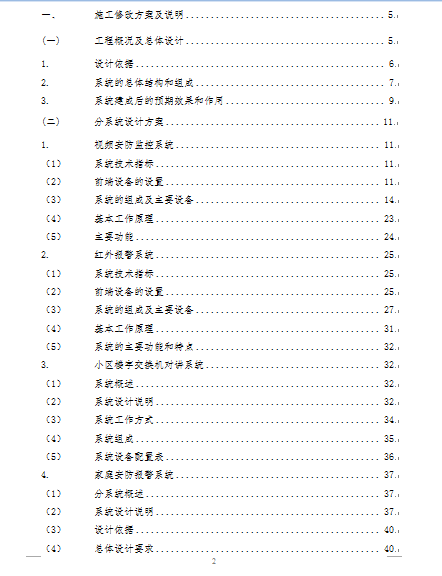 ĳС^늂Sy(DOC 60)