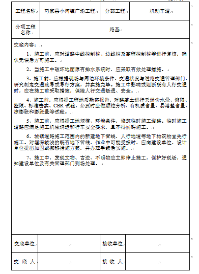 ĳ悏Vʩg(DOC 31)