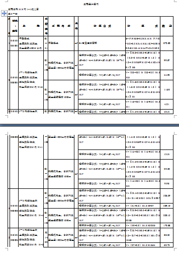 ĳӋ(DOC 184)