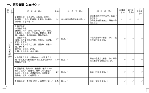 tԺu˜curt(DOC 84)