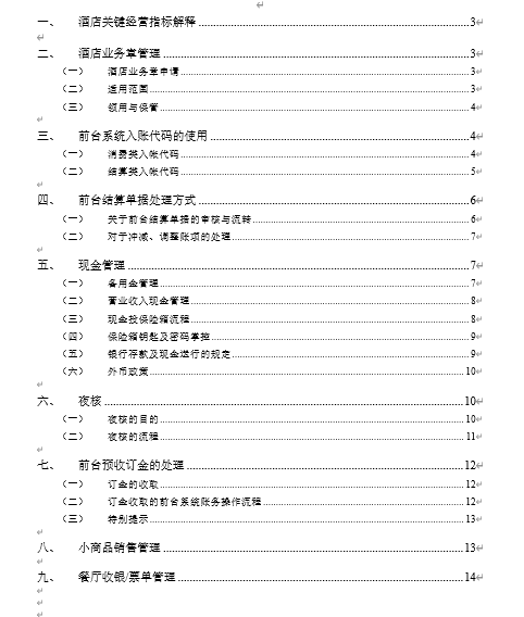 ĳƵ18新利网址多少
փ(DOC 38)