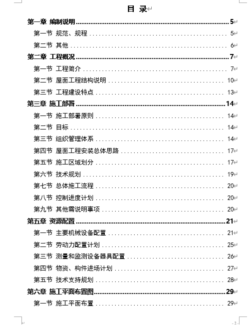 ĳ䓽YIɹʩ(DOC 113)