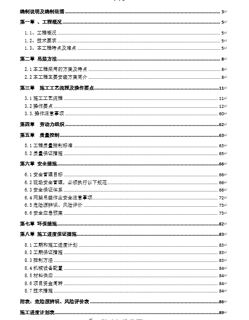 ú]䓽YWܰb헷(DOC 105)