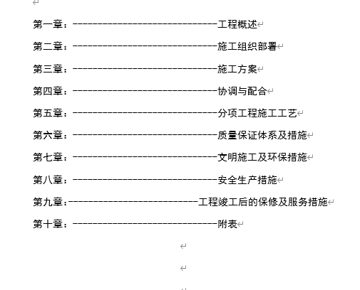 赸b޸칤ʩM(DOC 63)