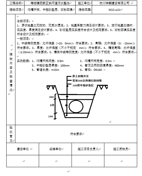 ĳӵ@ˮ[ι̙zӛ(DOC 47)