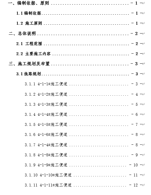 ĳٹ·ʩʩ(DOC 47)