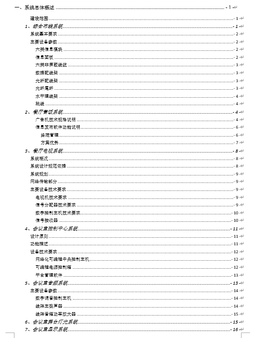 Ca늹ʩMOӋ(DOC 101)