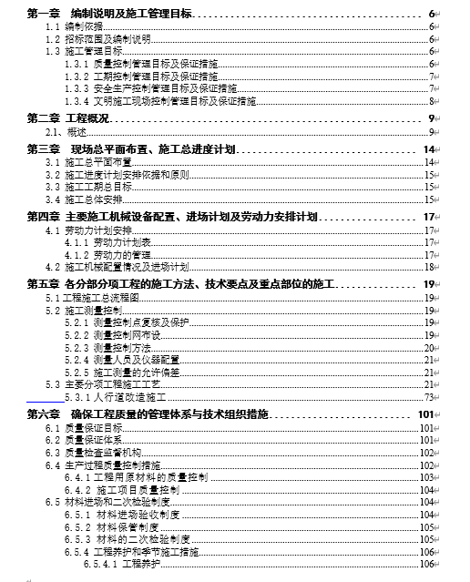 е칤̌ʩʩMOӋ(DOC 50)