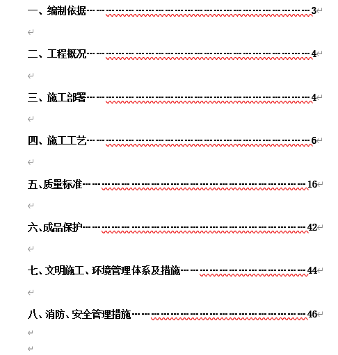 ĳСԺ¹bb޹ʩM(DOC 53)