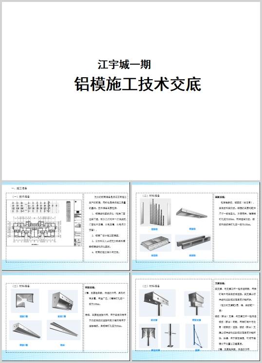 ĳĿXģʩg(PPT 50)