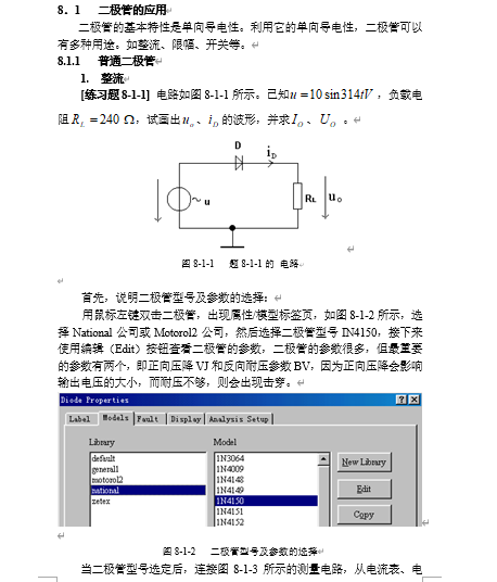 ģM·ķc(DOC 118)