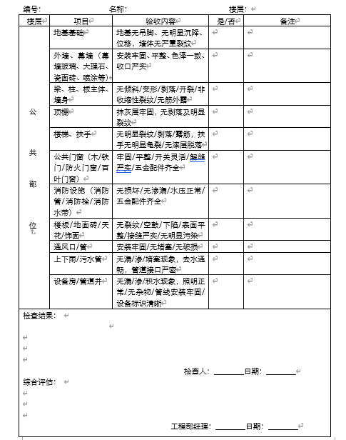 IнӸ(DOC 24)