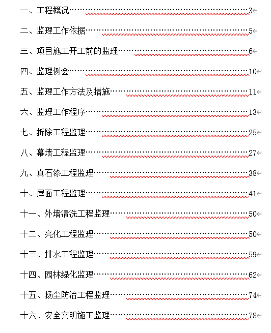 ĳCϸ칤̱O팍ʩt(DOC 183)