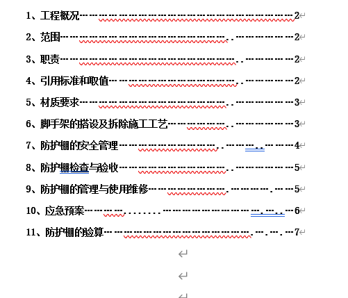 ĳ؉KĿoʩ(DOC 41)